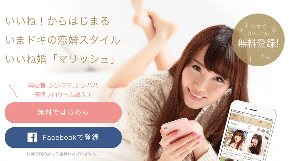 キャッチ画像53811