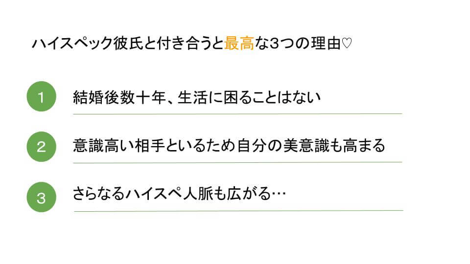 キャッチ画像6118