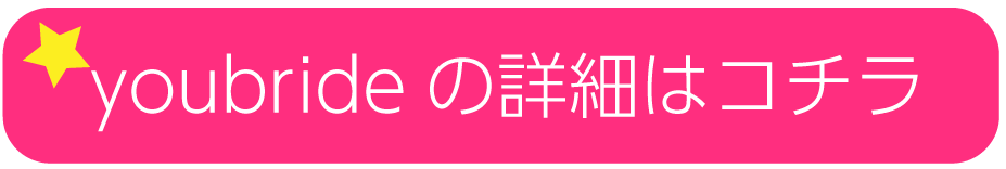 キャッチ画像192439