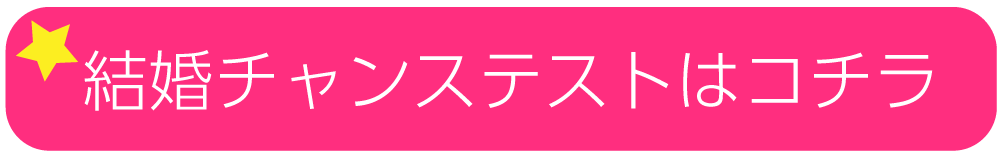 キャッチ画像80710