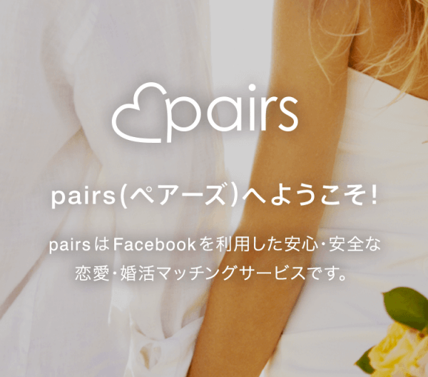 キャッチ画像80713