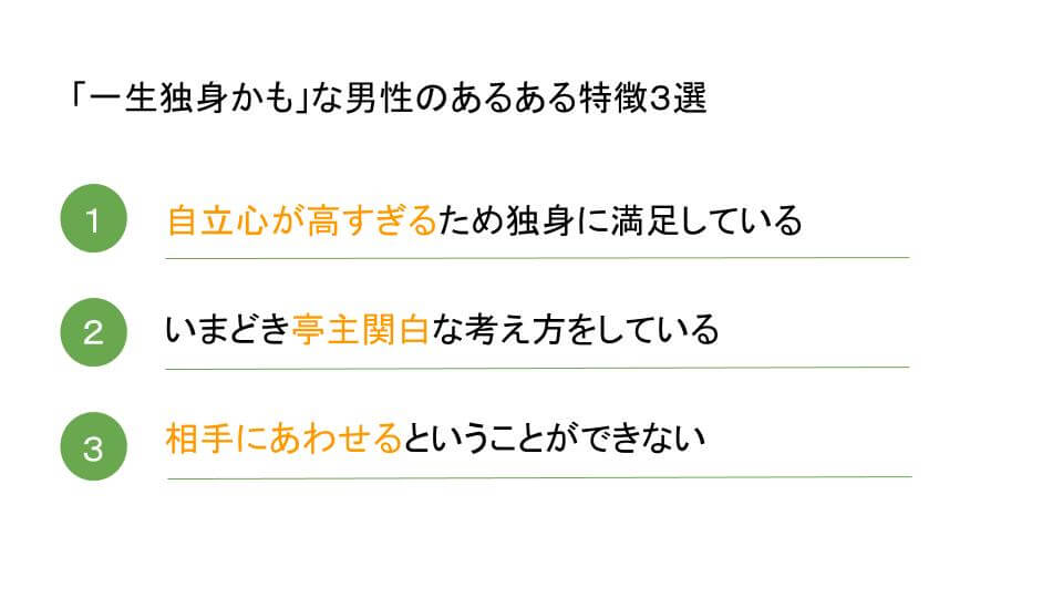 キャッチ画像7454