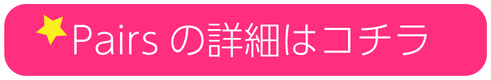 キャッチ画像1350513