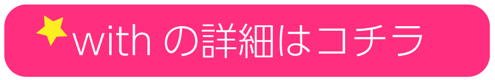 キャッチ画像1340919