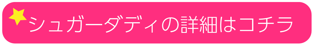 キャッチ画像163520