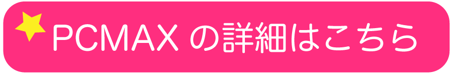 キャッチ画像620022