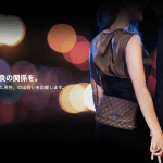 パパ活出会い系「シュガーダディ」の実態|使ってみた感想と女性の口コミを徹底調査サムネイル