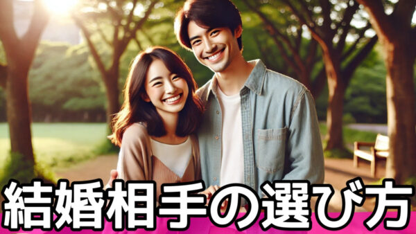 キャッチ画像18431