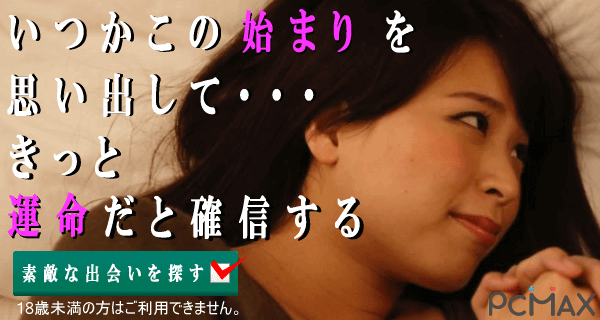 キャッチ画像467427