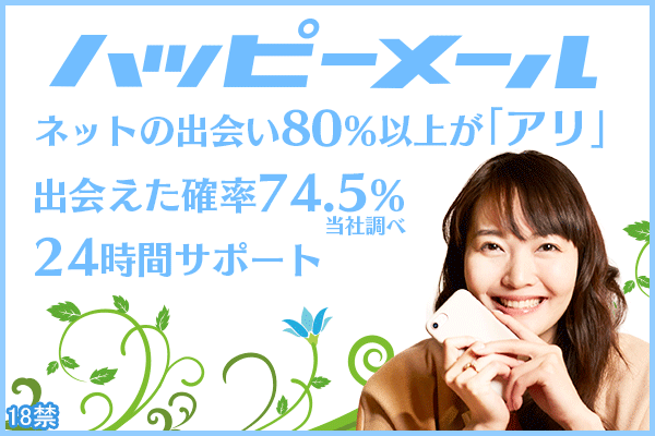 キャッチ画像103005