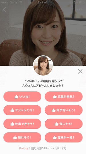 キャッチ画像21539