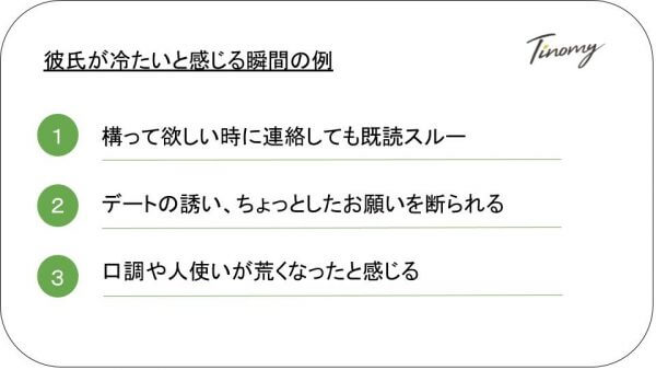 キャッチ画像235917