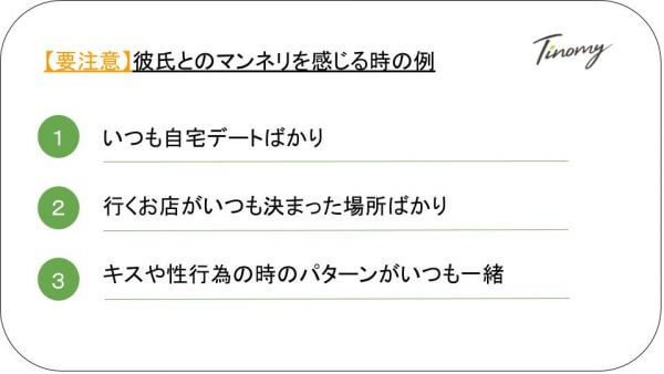 キャッチ画像23595