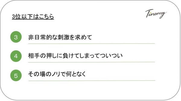 キャッチ画像25363