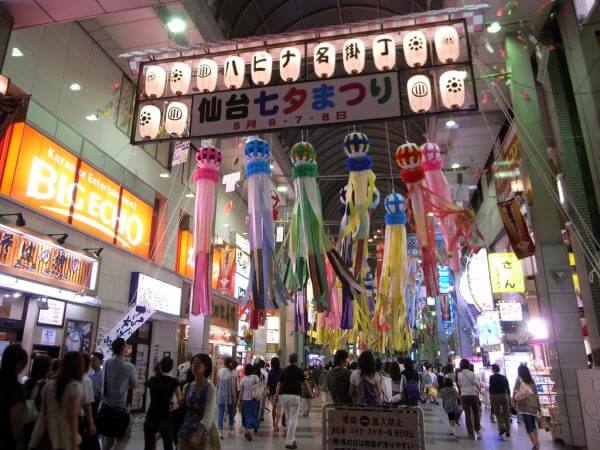 キャッチ画像251319