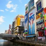 【2025年最新版】大阪の出会いスポットおすすめ25選|相席屋、バー、クラブ、出会い系、イベントで出会う方法を紹介サムネイル