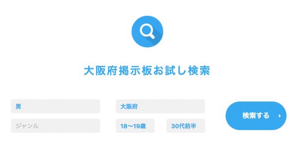 キャッチ画像24597