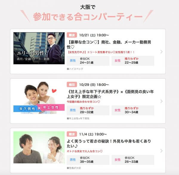 キャッチ画像24599