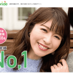 youbride(ユーブライド)は本当に出会える?登録~使い方~出会いまでの道のりサムネイル