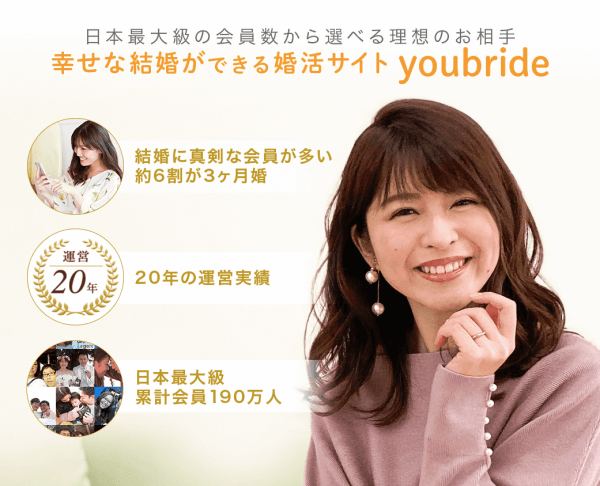 キャッチ画像26211