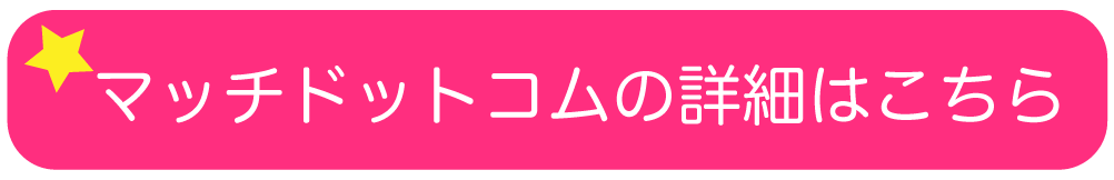 キャッチ画像1003213