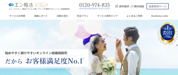 キャッチ画像345928