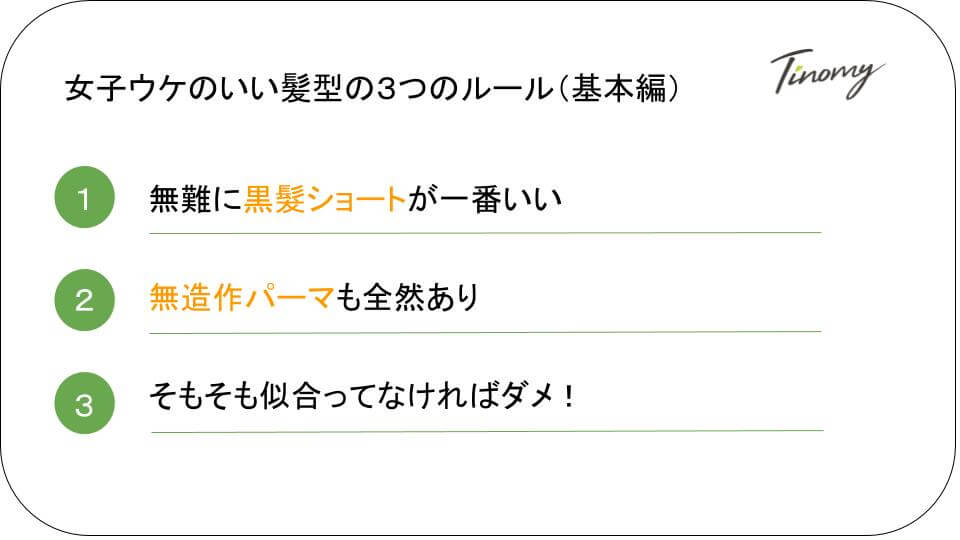 キャッチ画像32335