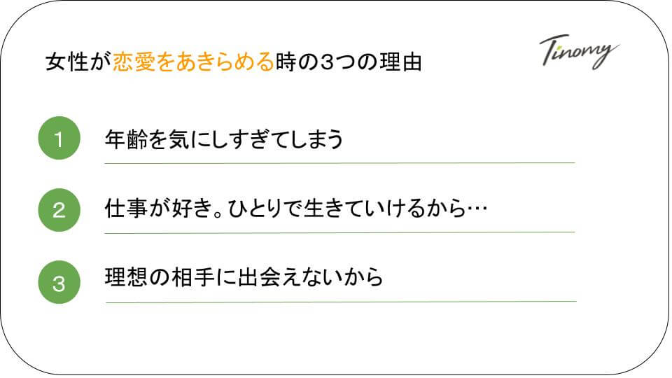 キャッチ画像31136