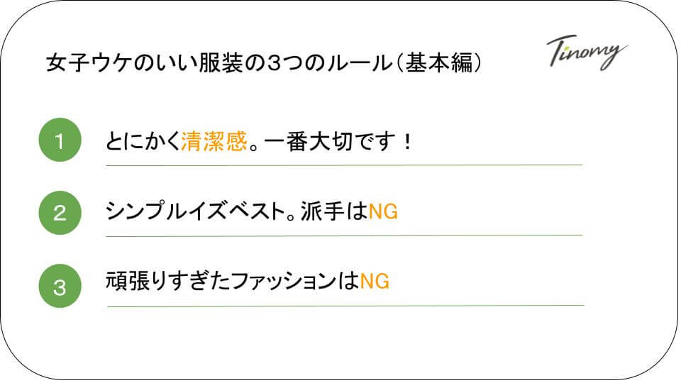 キャッチ画像32332