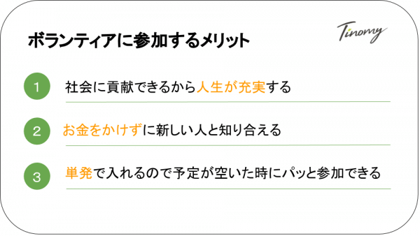 キャッチ画像36373