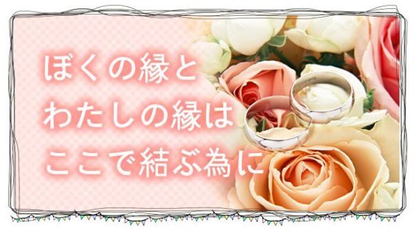 キャッチ画像399416