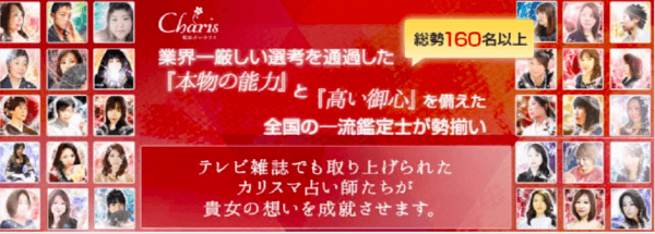 キャッチ画像466138