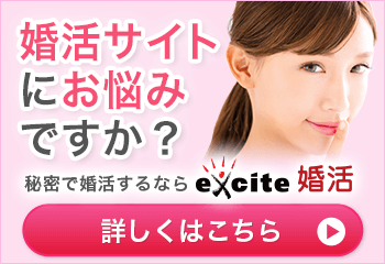 キャッチ画像520822