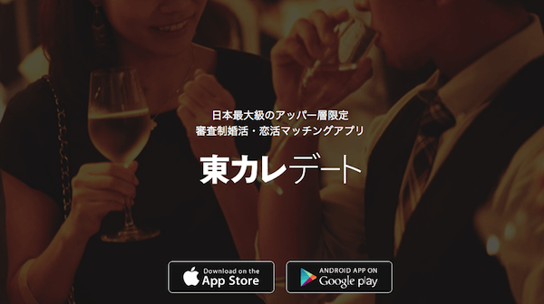 キャッチ画像683812