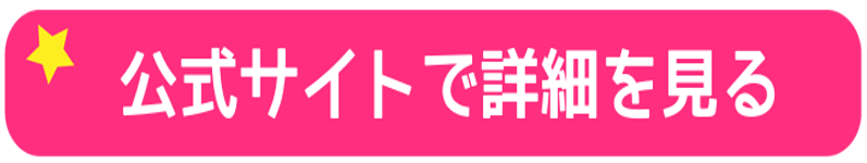 キャッチ画像440114