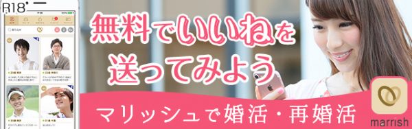 キャッチ画像203530