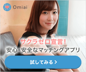 キャッチ画像98207