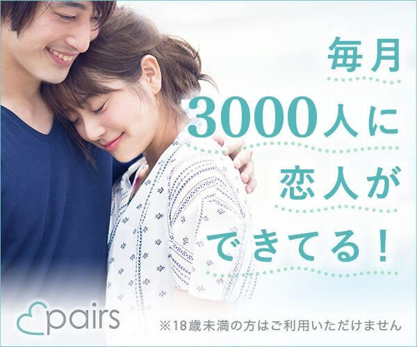 キャッチ画像495113