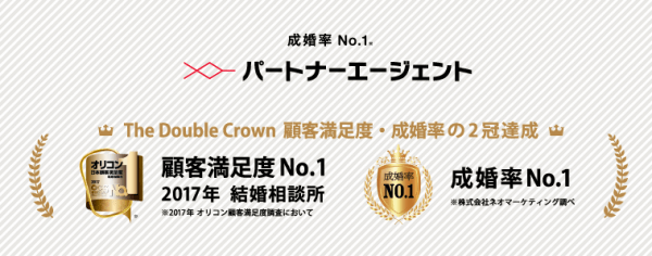 キャッチ画像10776