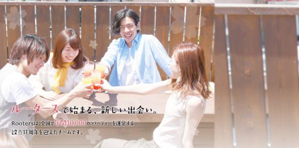 キャッチ画像440117