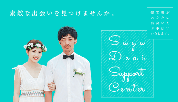 キャッチ画像47967