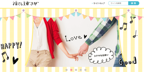 キャッチ画像47968