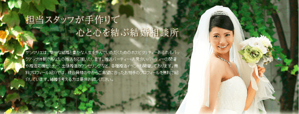 キャッチ画像474711