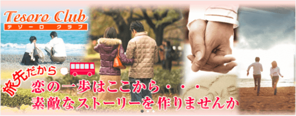 キャッチ画像468212