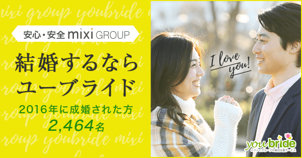 キャッチ画像52089