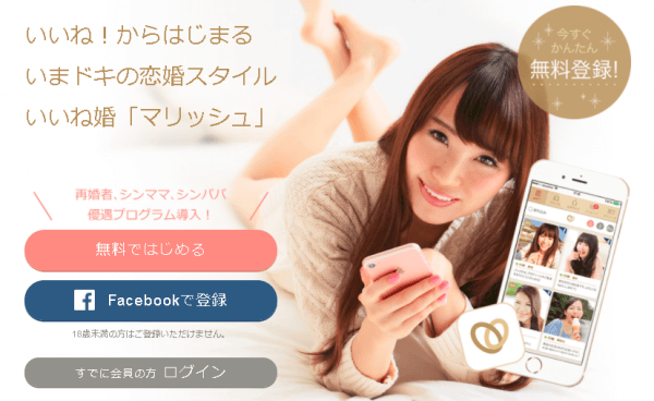 キャッチ画像815720