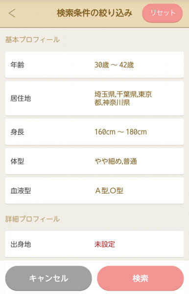 キャッチ画像203518