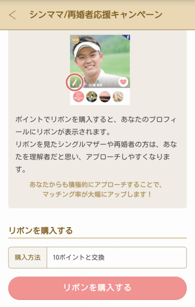 キャッチ画像203510