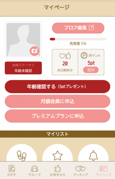 キャッチ画像203516