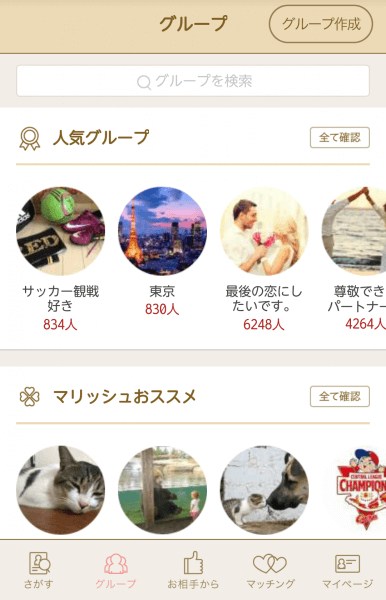 キャッチ画像203526